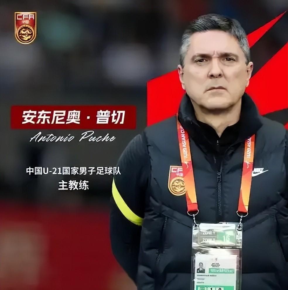 包含前国脚曝国足新帅人选，直指45岁亚洲足球先生，范志毅被淘汰的词条