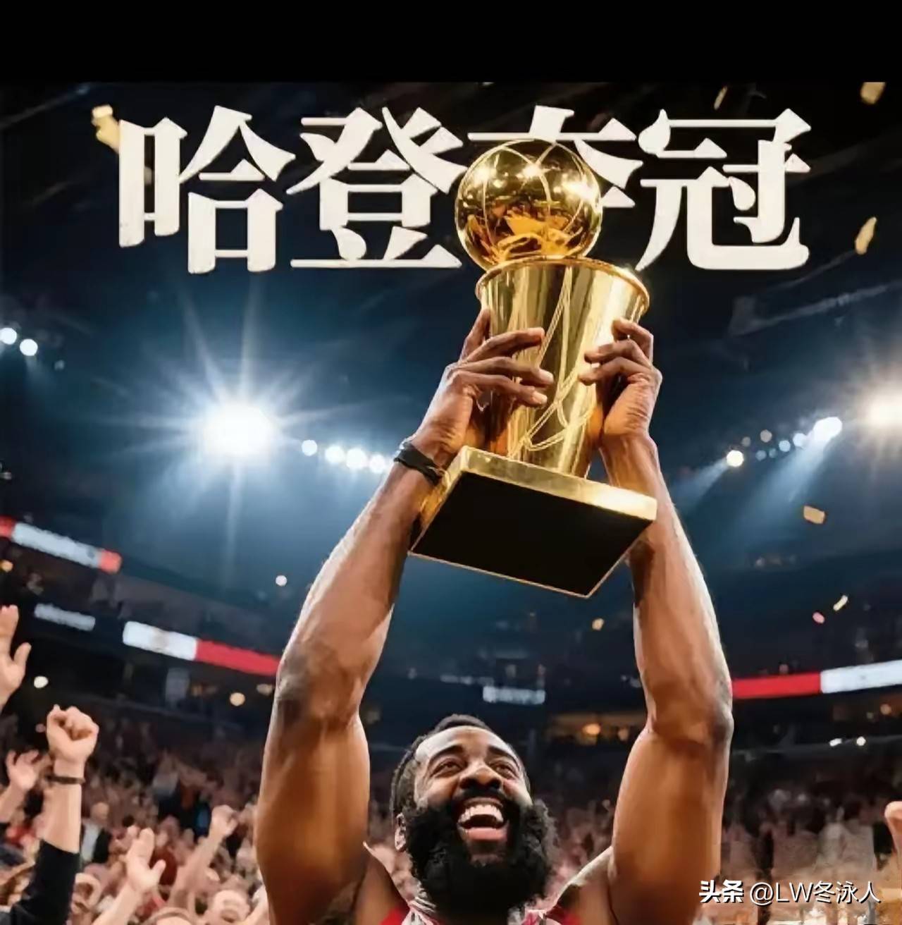 换37岁杜兰特干嘛！外线哈登内线杜兰特，快船靠进攻拉爆对了？的简单介绍
