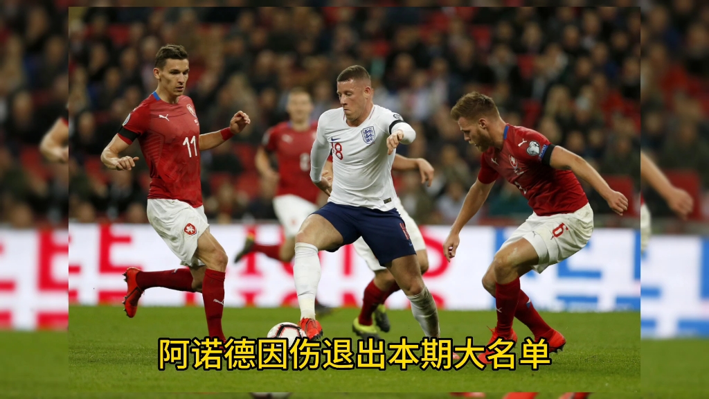法国逆转乌克兰，意大利淘汰瑞典晋级
