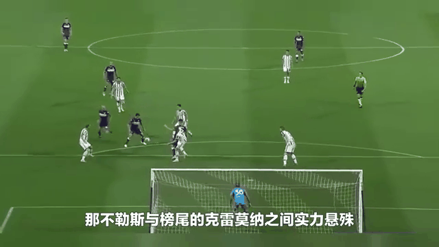 那不勒斯客场失利，遭遇阻击赛季压力大增的简单介绍