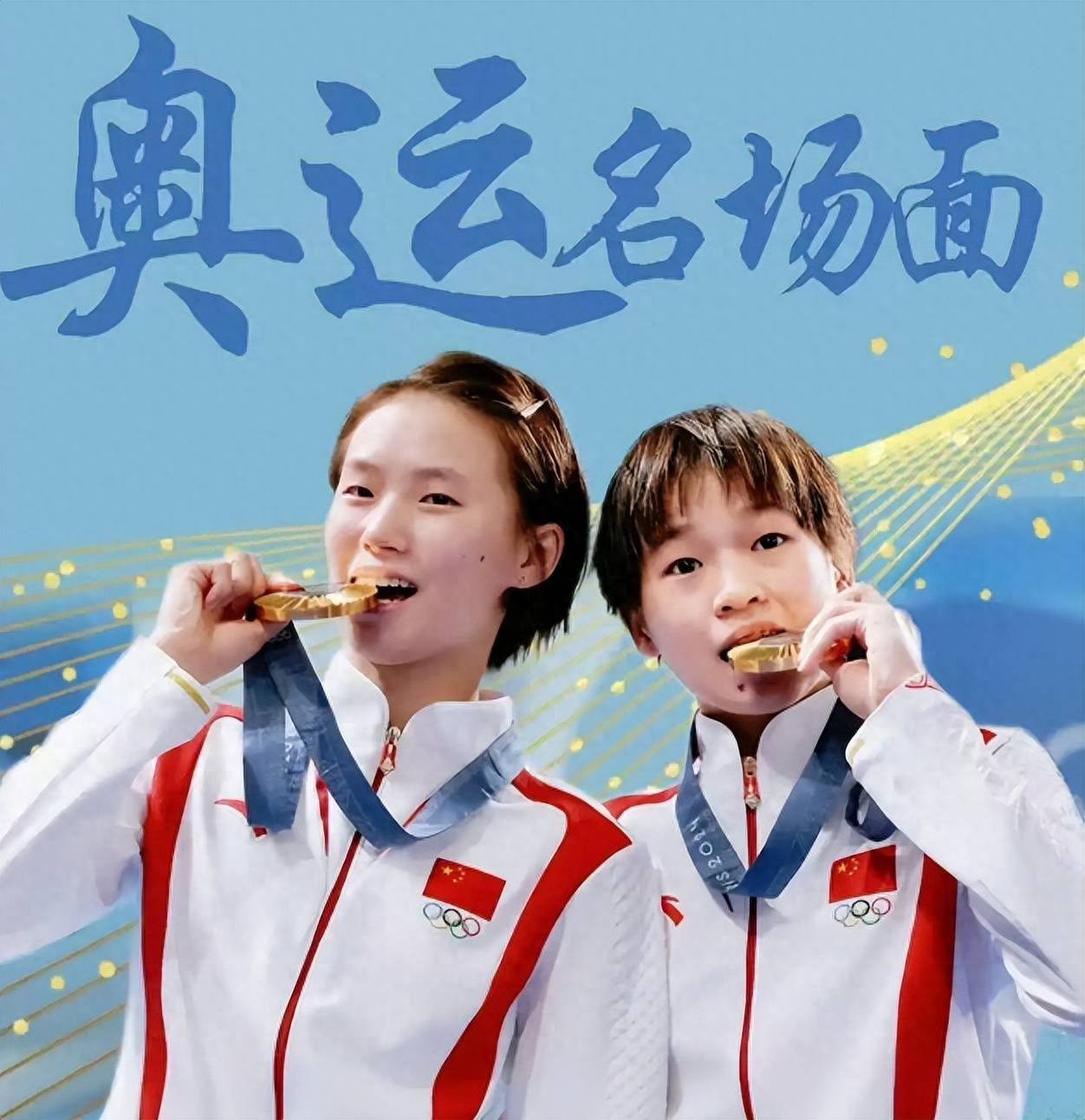 包含中国跳水队大放异彩，团体荣誉归属的词条