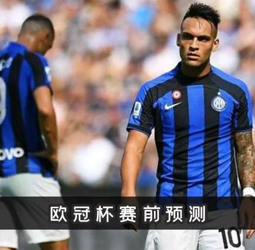 国米球队备战欧冠赛事，期待在赛场上取胜的简单介绍