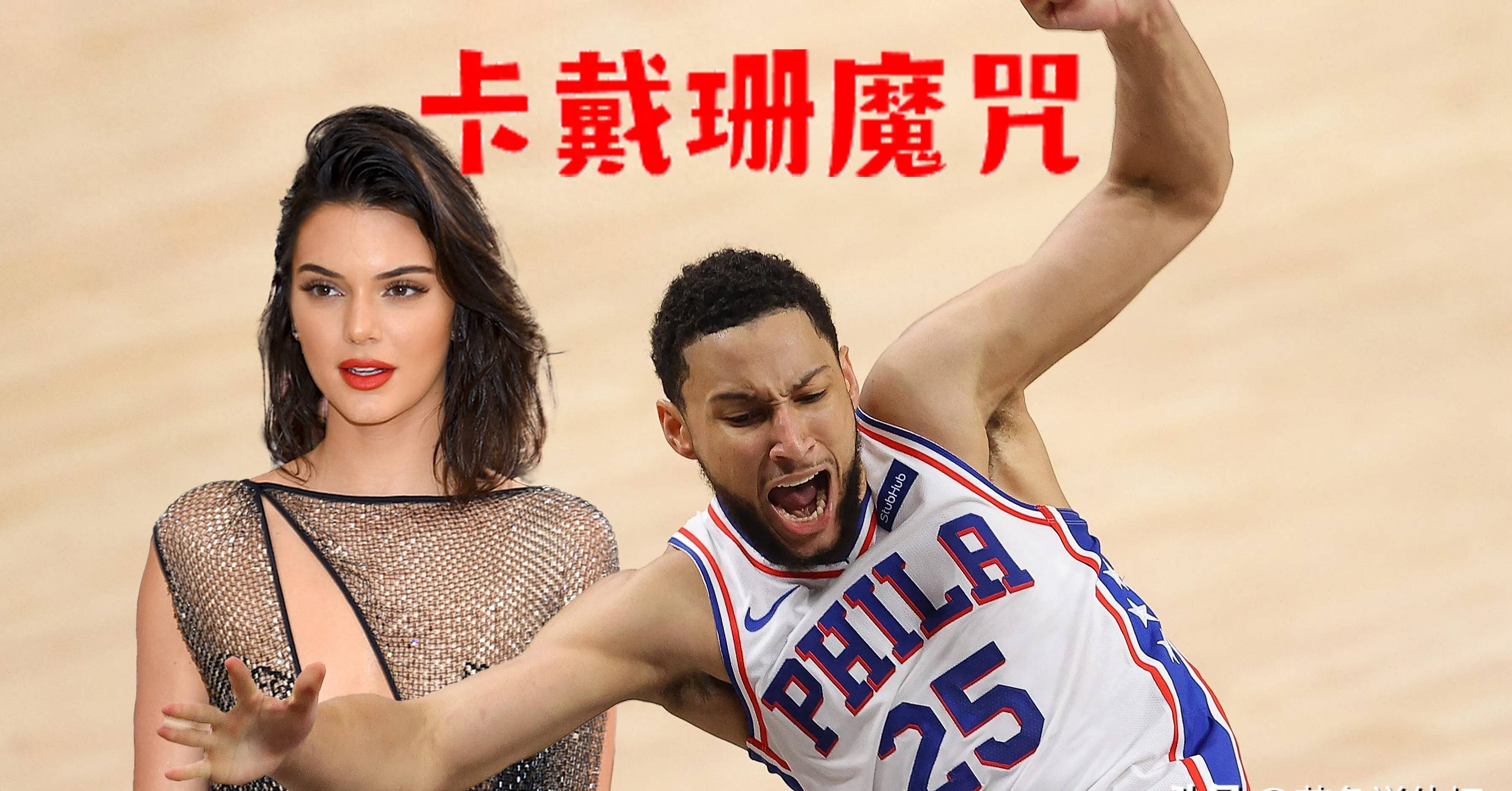 包含德国籍NBA球员遭遇抢劫事件，造成轩然大波的词条