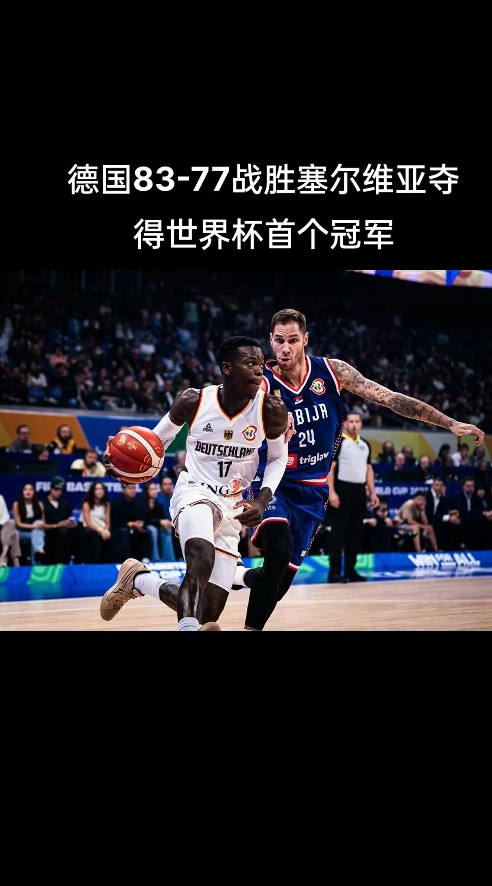 德国运动员实力强悍，勇夺颜面的简单介绍