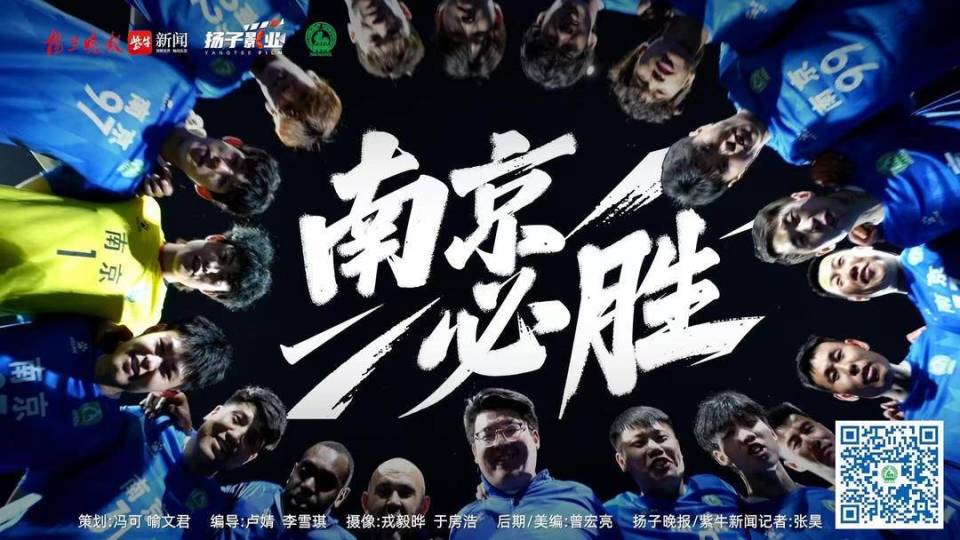 江苏苏宁坚韧不拔，客场压制对手喜迎胜利的简单介绍