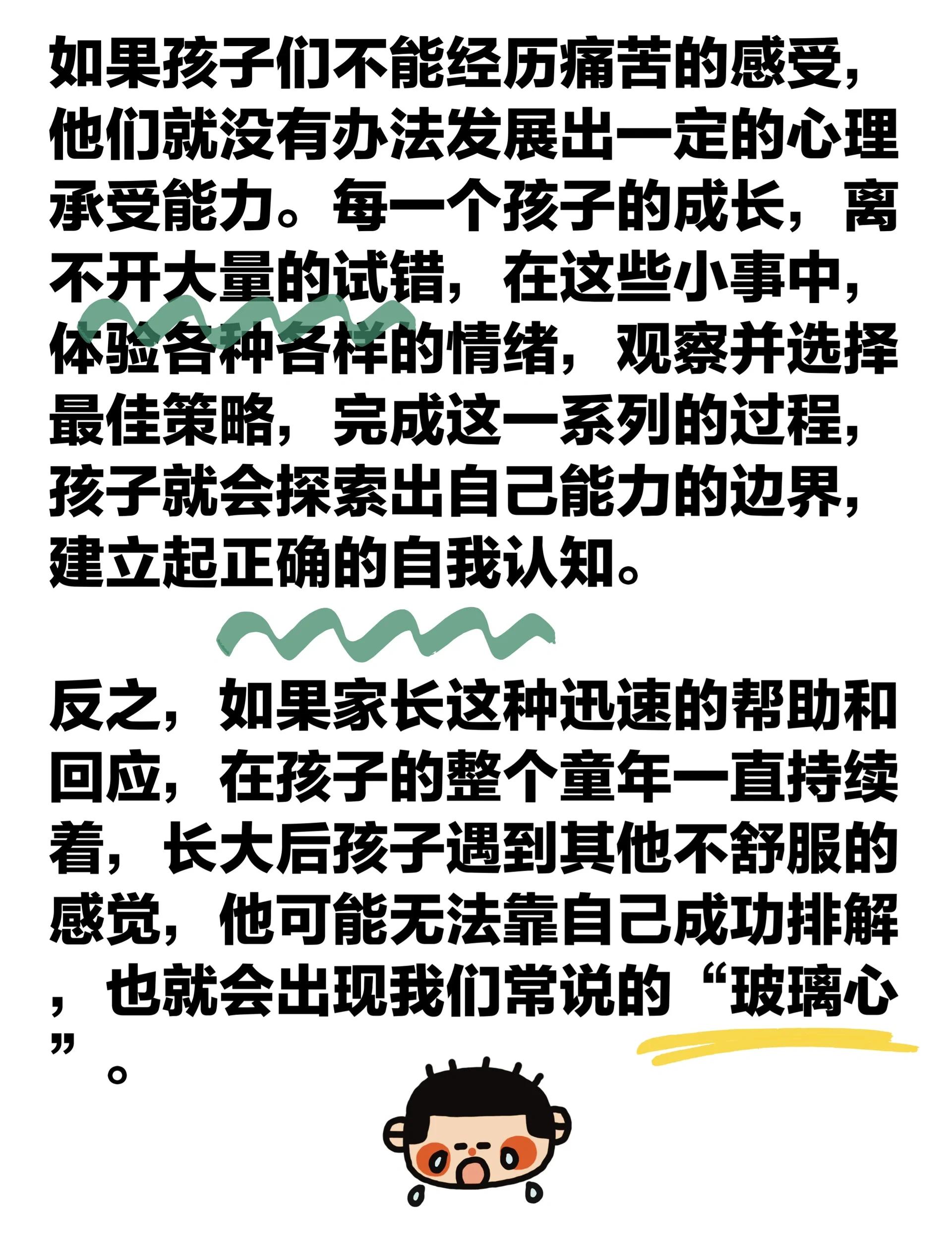 尼斯遭遇失败，需迅速调整状态