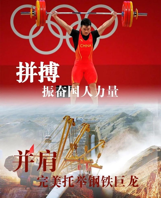 队员不懈训练，为胜利展现拼搏精神