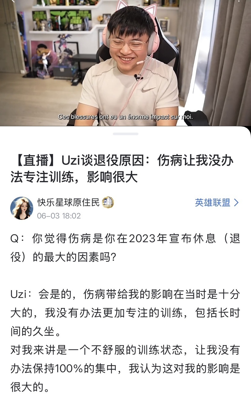 场间采访Shanks：Knight是打的最好的中路，这次我会三比零送走对面的简单介绍