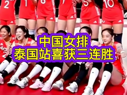 泰国选手在比赛中获得好成绩，喜获殊荣